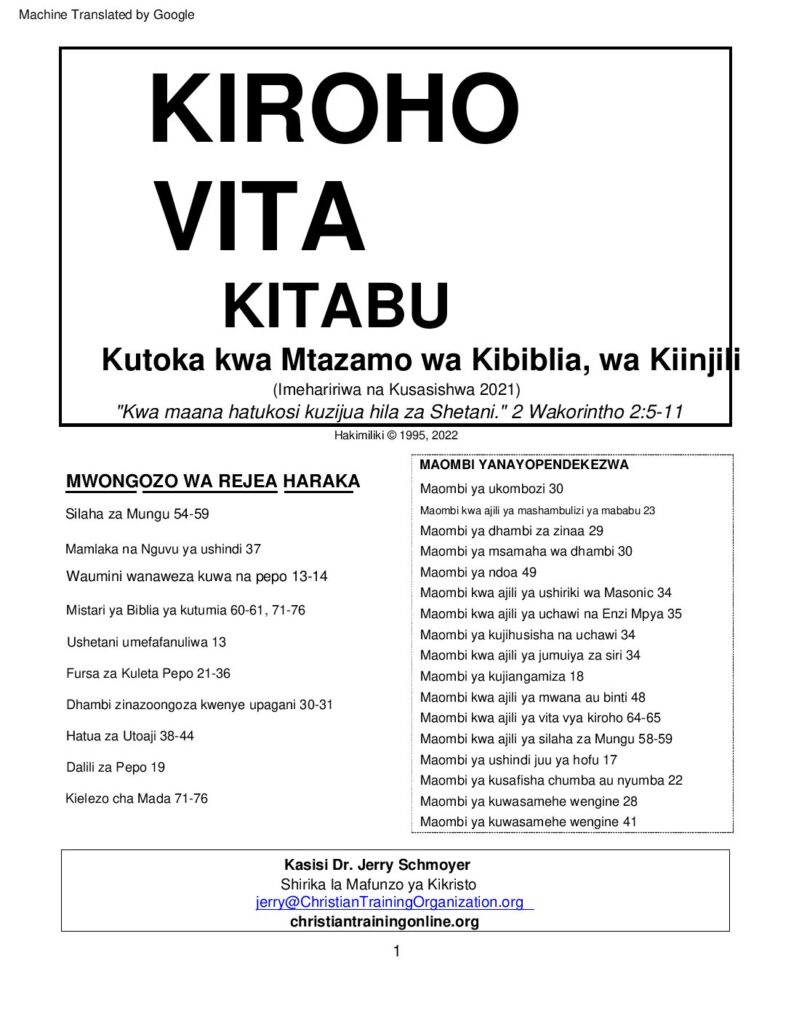 thumbnail of VITA-VYA-KIROHO-KATIKA-VITABU-Spiritual-Warfare-Handbook